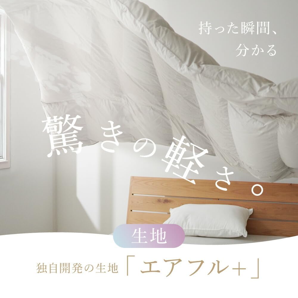 く*ち様 未使用 羽毛布団 ホワイトダウン ロマンス小杉 ダウン90% 寝具 Amazon｜ロマンス小杉 公式 ねむりのアトリエ 羽毛布団 洗える 日本製